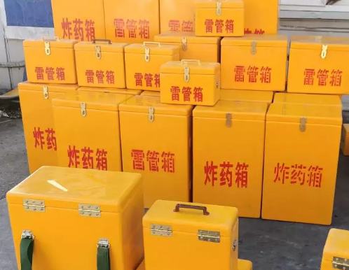 昭阳炸药箱雷管箱具体有什么用处？