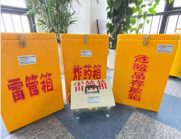 昭阳雷管箱的存放形式：如何科学安全地储存矿用雷管