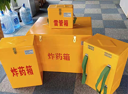 昭阳炸药箱在爆破作业中的重要性