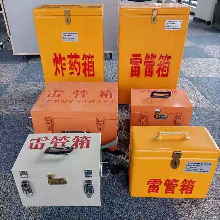 昭阳雷管炸药箱常用材质解析：安全与适配性的双重考量