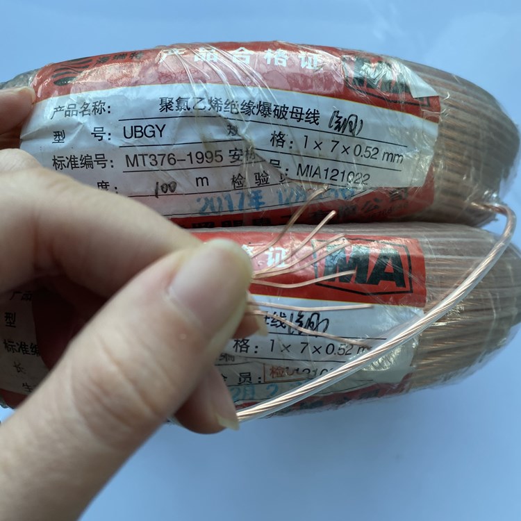 昭阳矿用爆破铜芯母线的性能解析以及应用场景说明