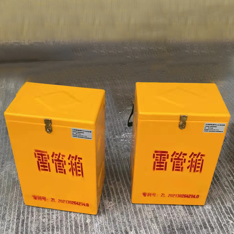 昭阳玻璃钢防爆箱（爆破箱）,爆破作业现场安全防护的革新之选